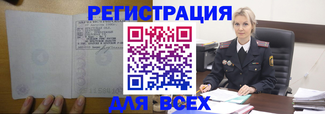 регистрация для дет. сада в Сельцо